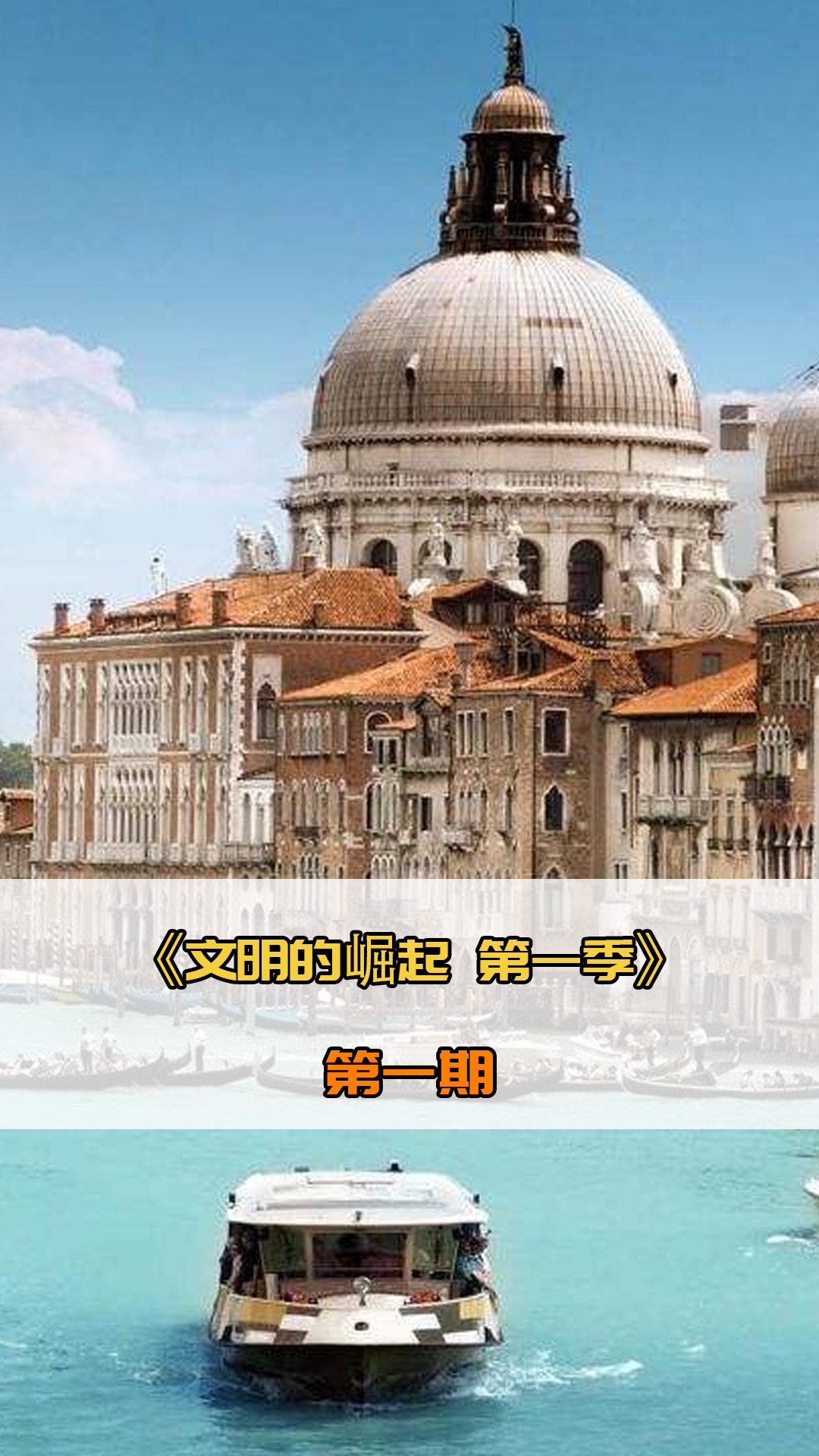 城和富勒