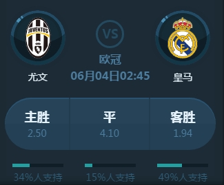 列霍收