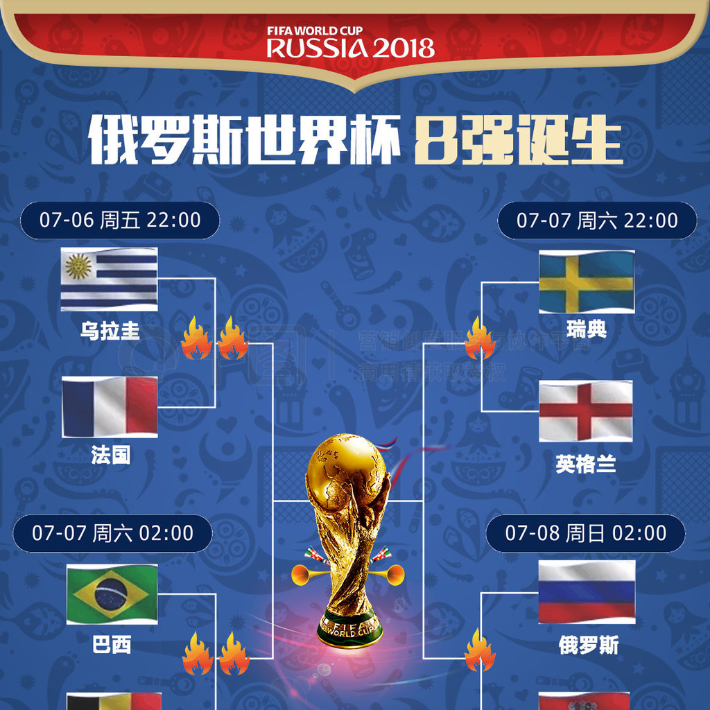 国男篮成